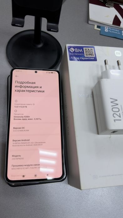 Xiaomi 13t pro 5G 12+12/256 GB flagman