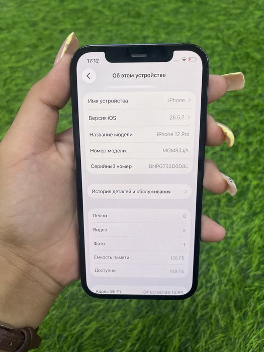 iPhone 12 pro айфон 12 про