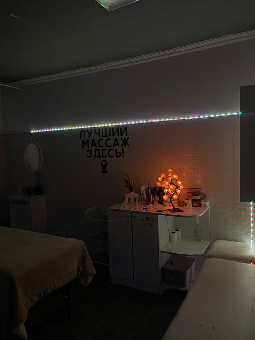 Массаж профессиональный