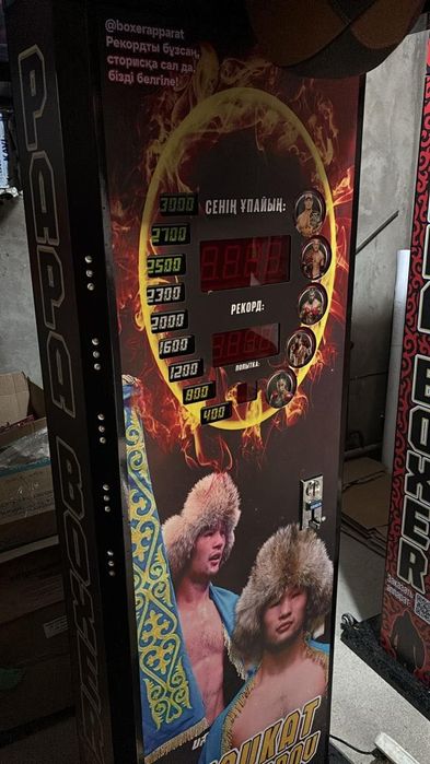 Силомер яркий дизайн в рассрочку