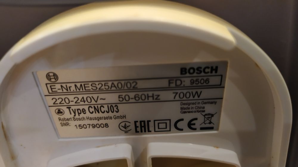 Соковыжималка Bosch