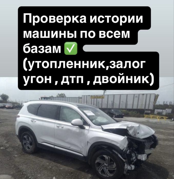 Автоэксперт/Автоподбор/Толщиномер