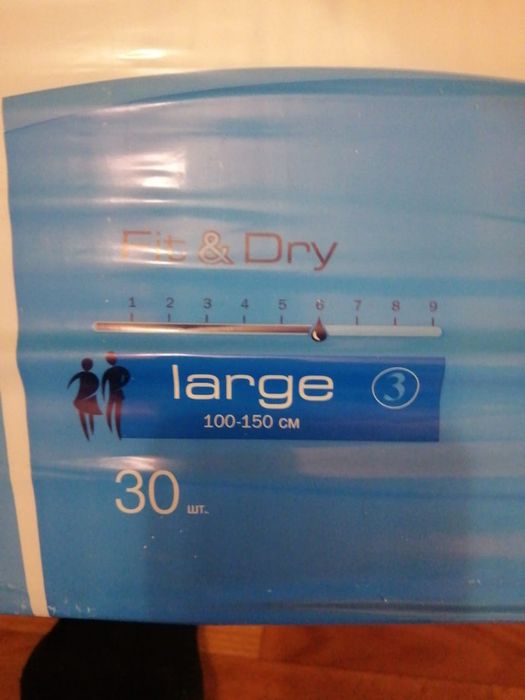 Подгузники для взрослых. Новые