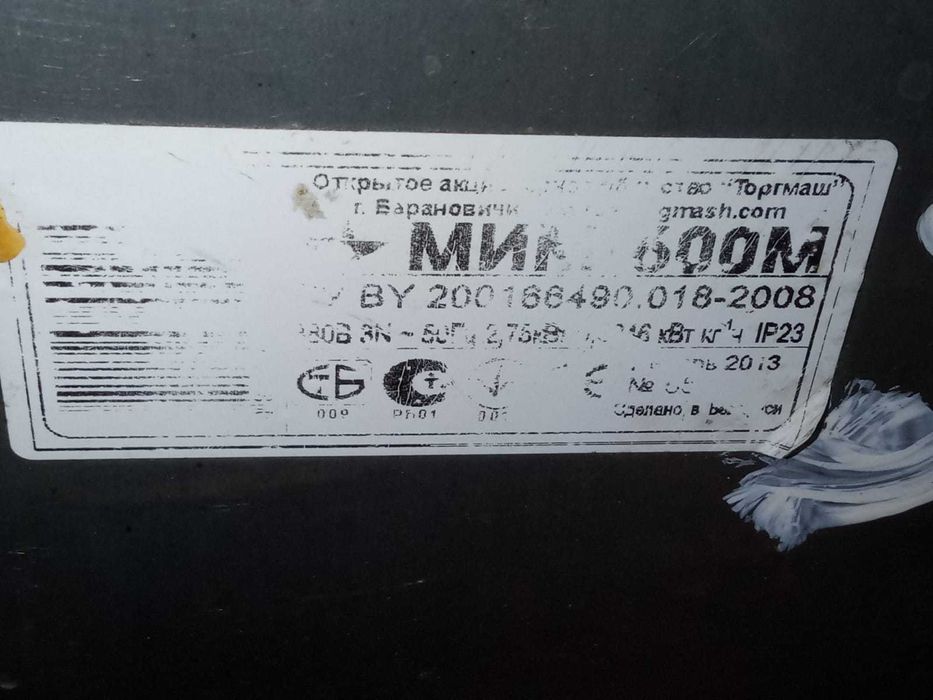 Продам производственные мясорубки