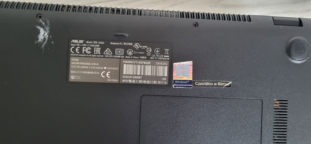 Ноутбук сатылады Asus X542U
