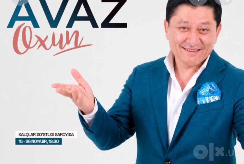 Аваз Охунга чипталар бор.