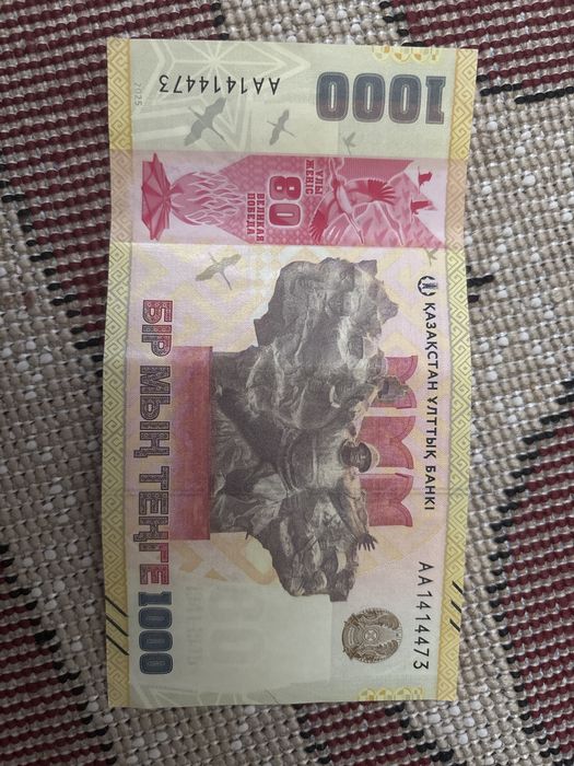 коллекционная  купюра