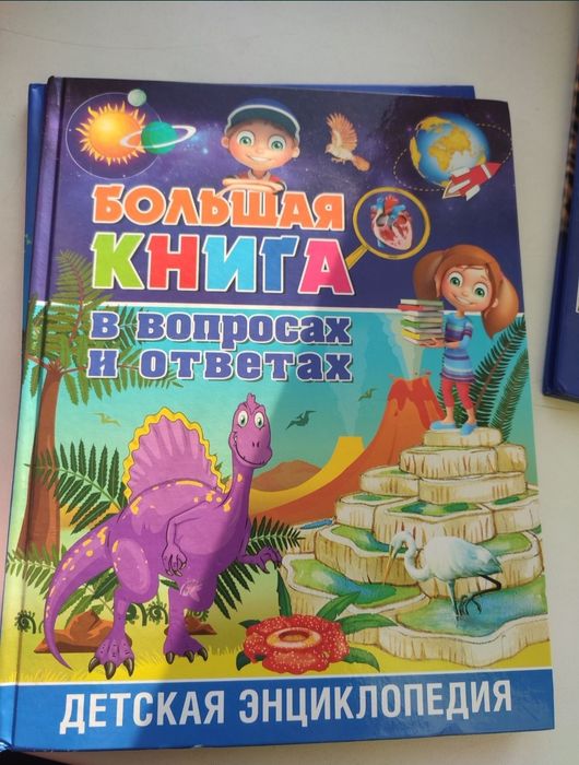 Новые детские книги.