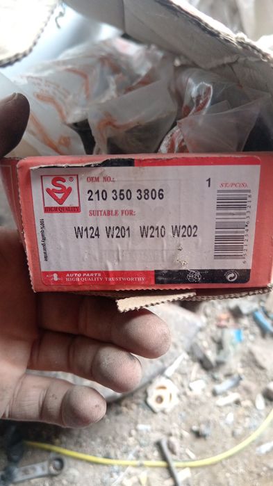 Лупарик 210 задний рычаг