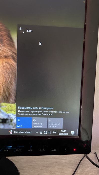 Компьютер комплекте