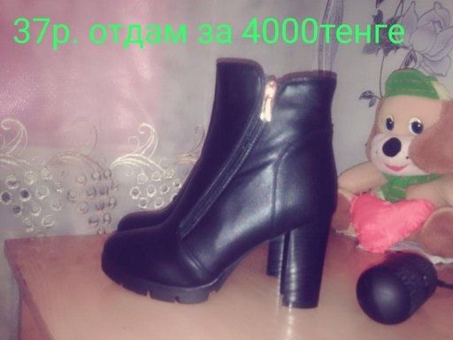 Продам зимние обуви