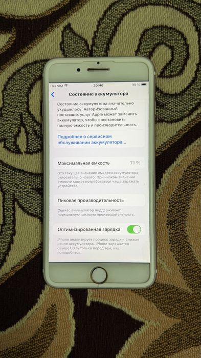 Айфон 7+.