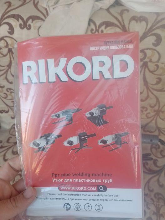 Продам утюг для пайки труб