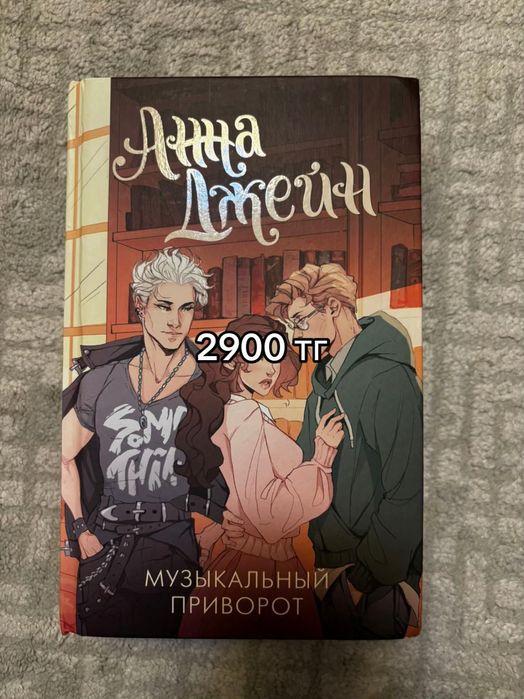 Книги (современная литература,дарк-романы)