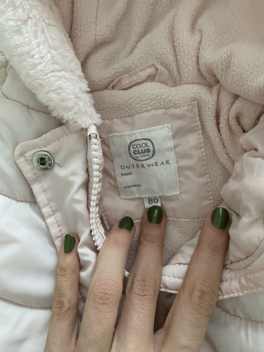 Бебешко яке