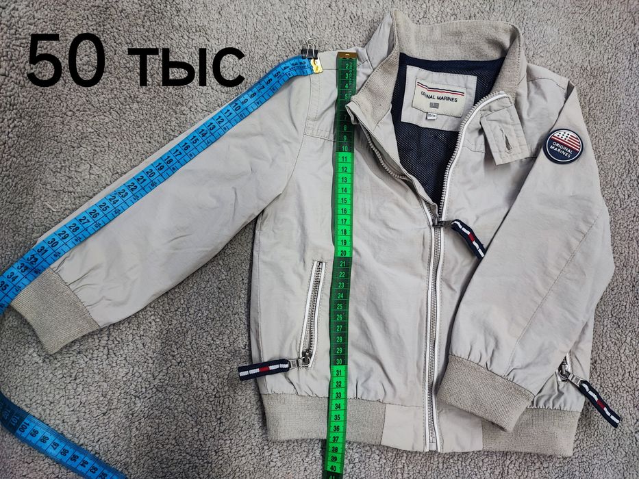 Детские вещи. Курточки и штанишки.