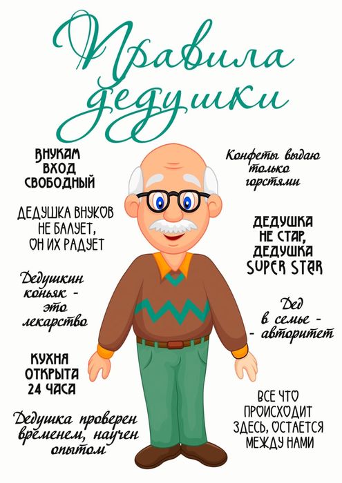 Постеры А4 и А3