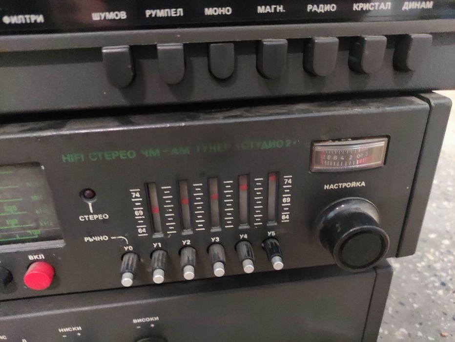 система от соца:Студио 2, Fonica,Респром..