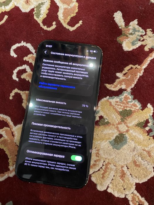 Продам айфон 12 про 256 гб срочно