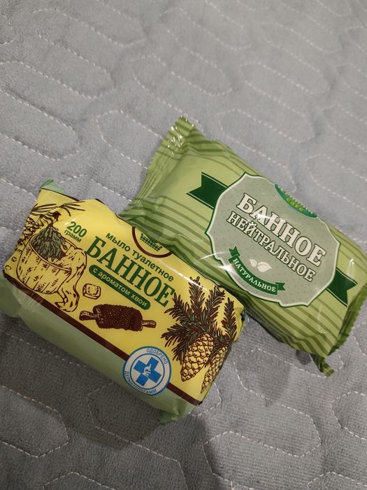 Мыло Банное твердое  200гр