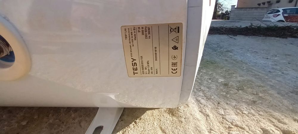 Продавам хоризонтален байлер теси 50 литра