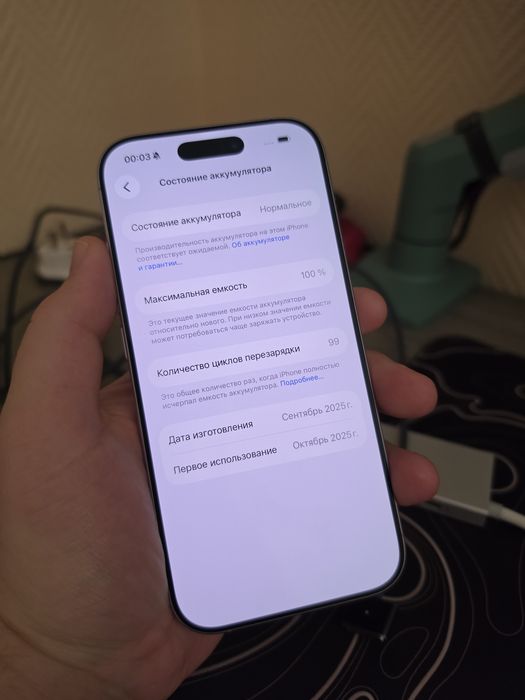 Iphone 17 фиолетовый