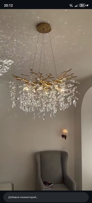 Люстра установка