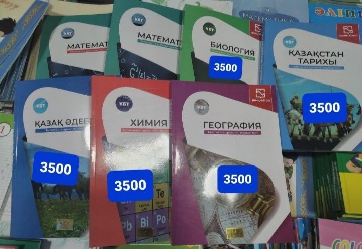 Жубанышов новый Оразымбет