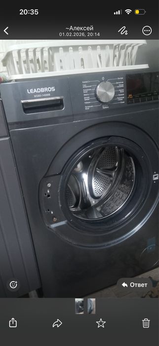 Ремонт стиральных машин в Усть-Каменогорске. Выезд на дом