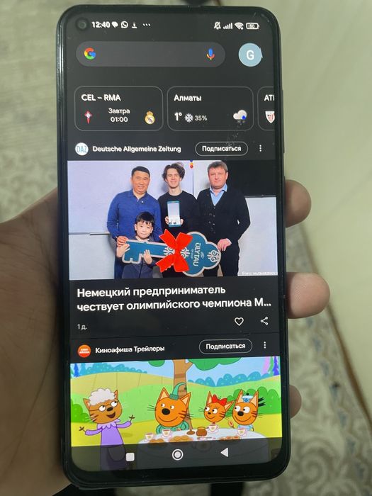 Redmi note 9 128гб мощный