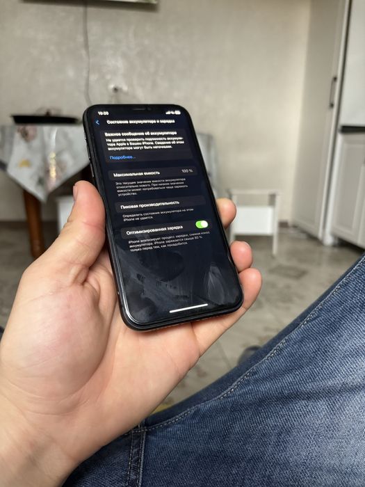 Продам Айфон 11.