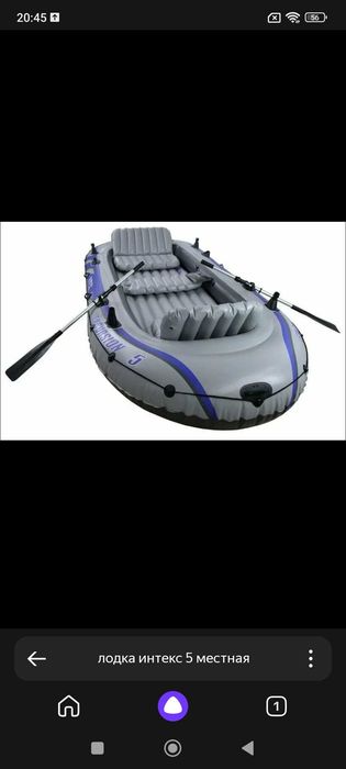Надувная   лодка