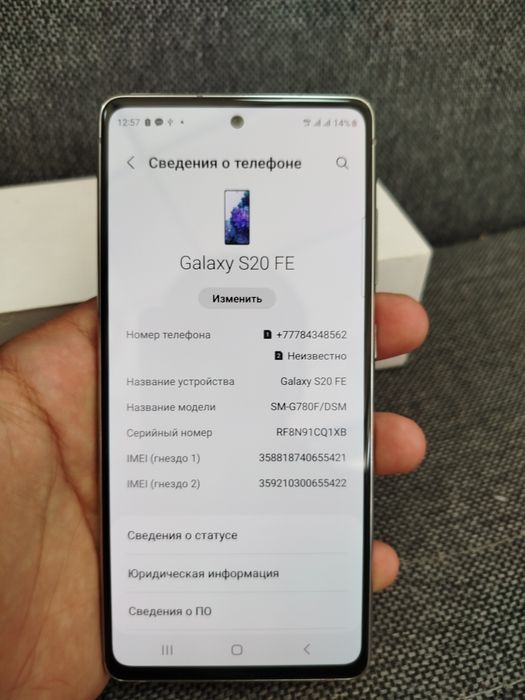 Samsung S20 FE 128gb