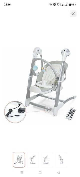 Продам стульчик+ качалку 3в1 Maribel