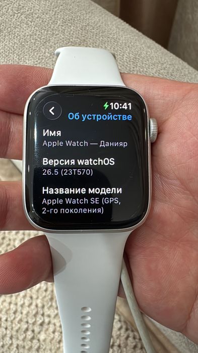 Apple Watches SE 44mm
