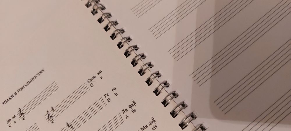 Тетрадь для ноттт