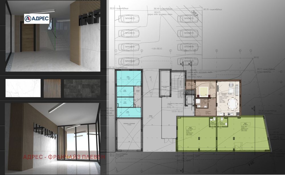 Продава се Тристаен апартамент в Враца, Център - 100 кв.м за 1500 €/кв.м - Снимка #1