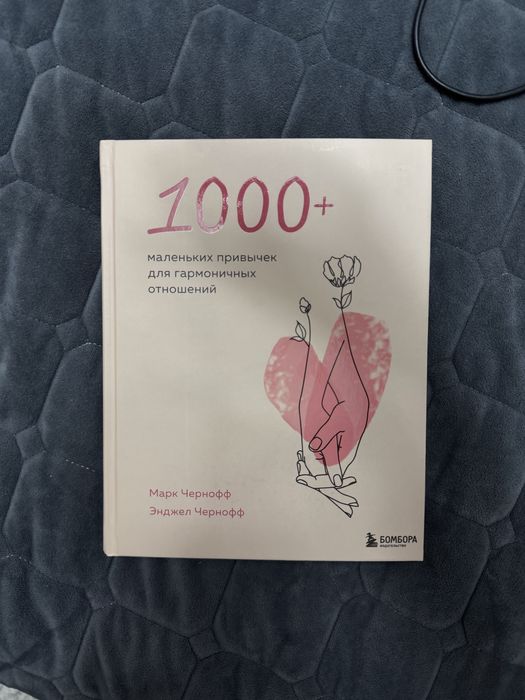 Книга ЗА 2000 ТГ!!!