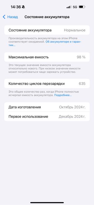 Продам IPhone 16 pro max