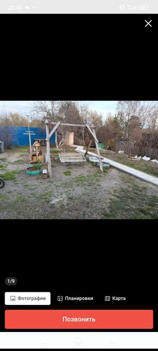 Продам дачу,летний и зимний вариант,2015 год постройки