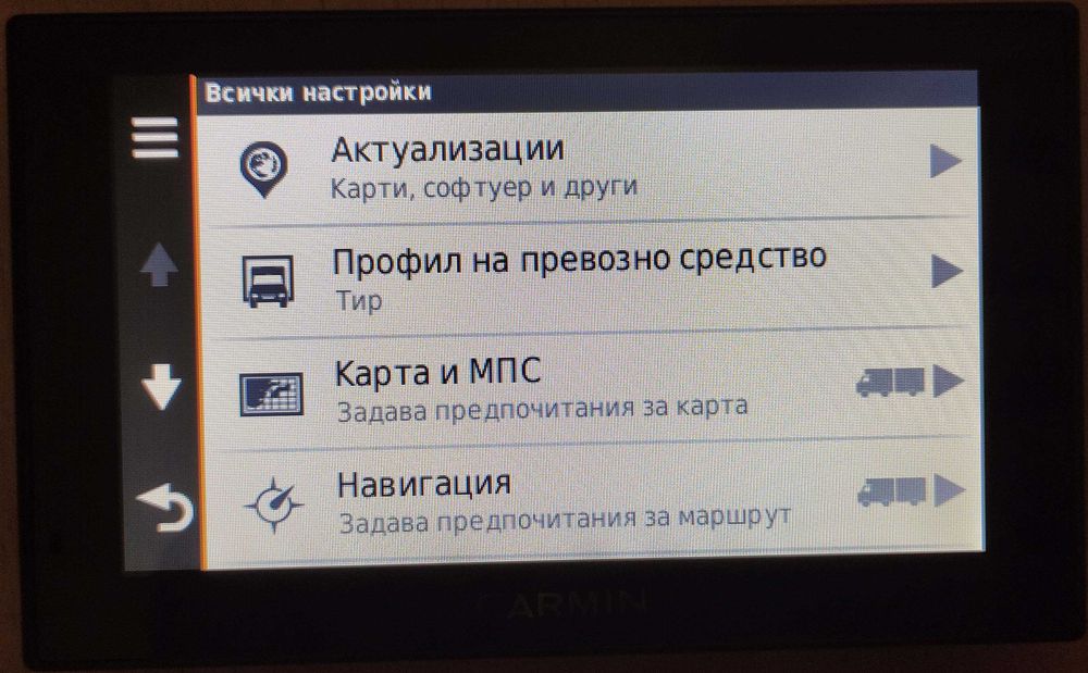Garmin DEZL 570 - навигация за камион