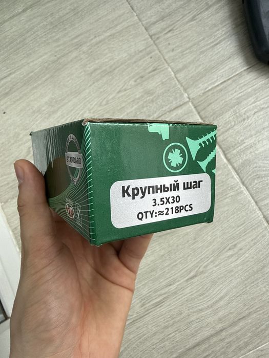 Шурупы для дерево