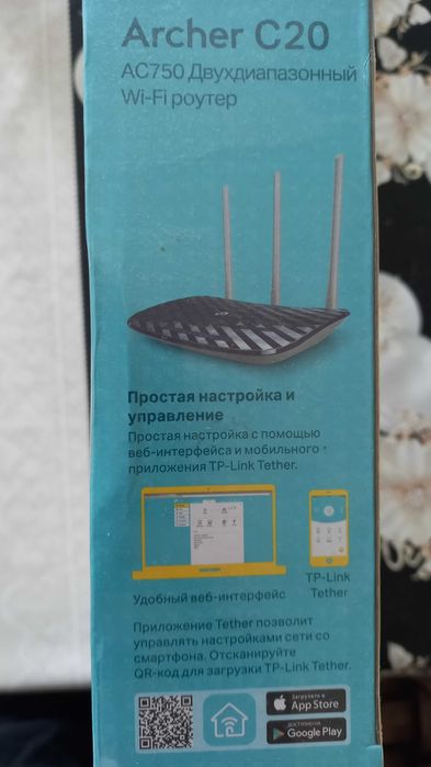 Wi-Fi Роутер новый двухдиапазонный