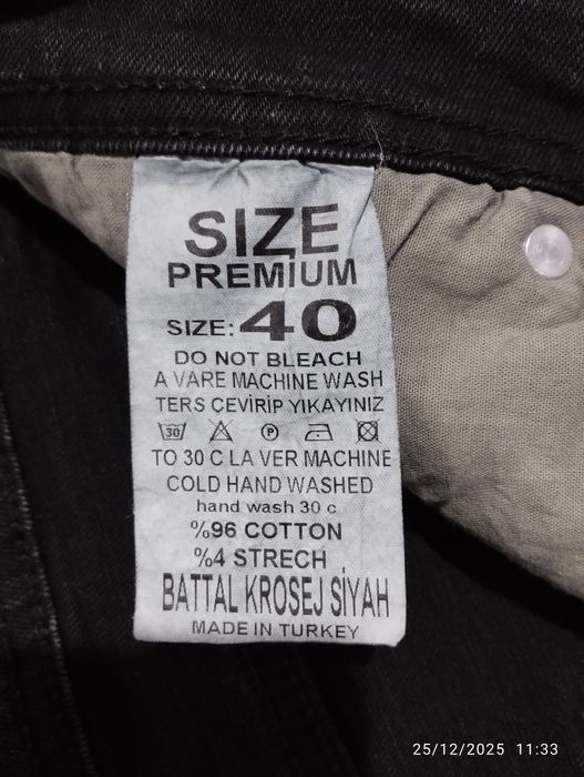 Мъжки Дънки Премиум