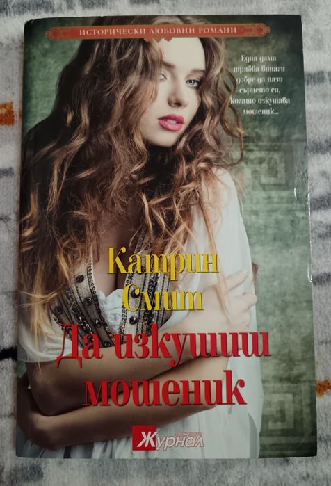 Книги на цена 5лв