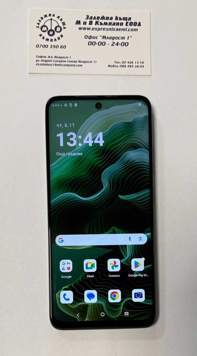Motorola G35 5G 256/4GB