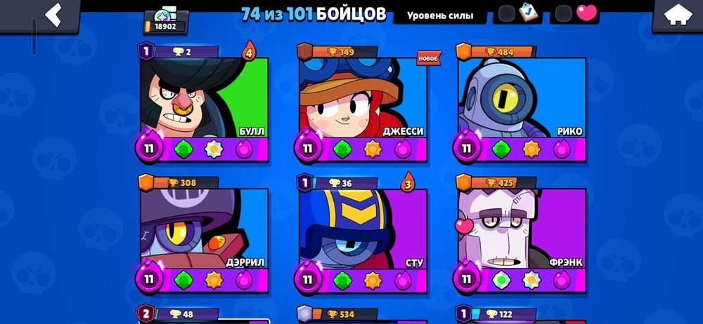 Аккаунт в бравл старсе