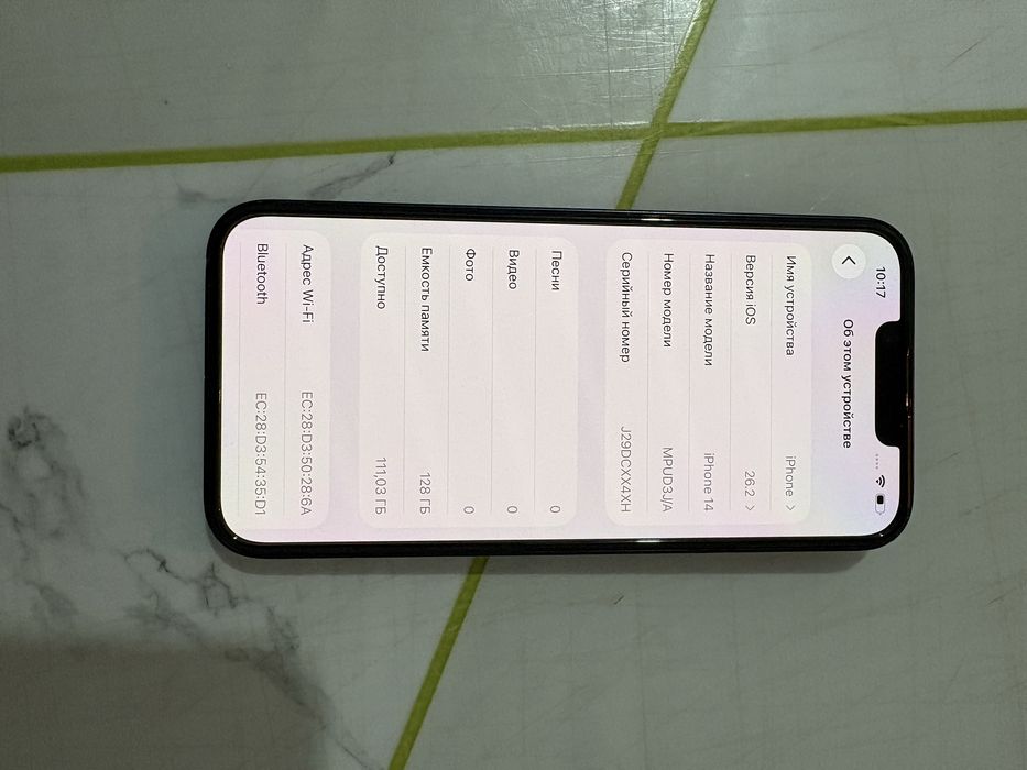 Айфон iphone Apple 14