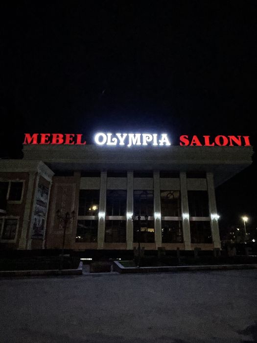 Reklama Реклама