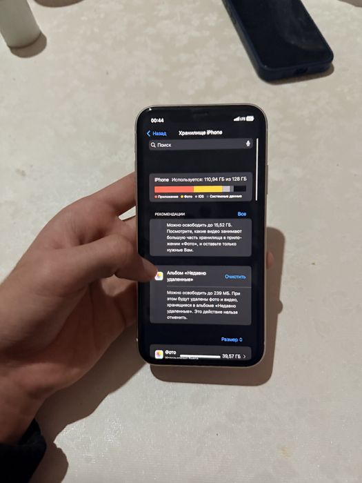 Iphone 11 с гарантией